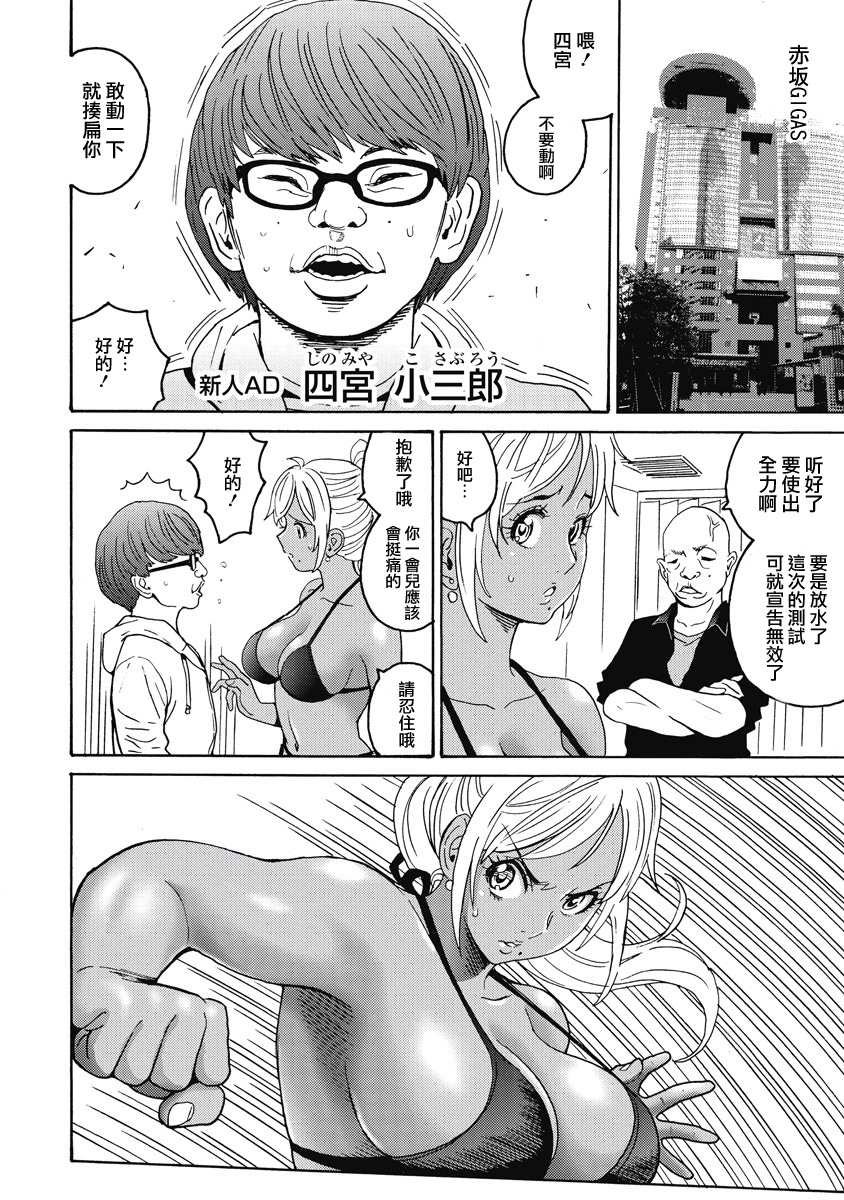 第19话