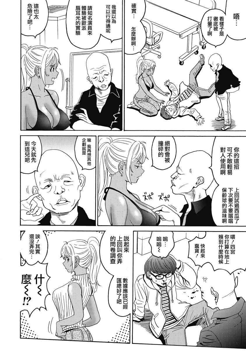 第19话