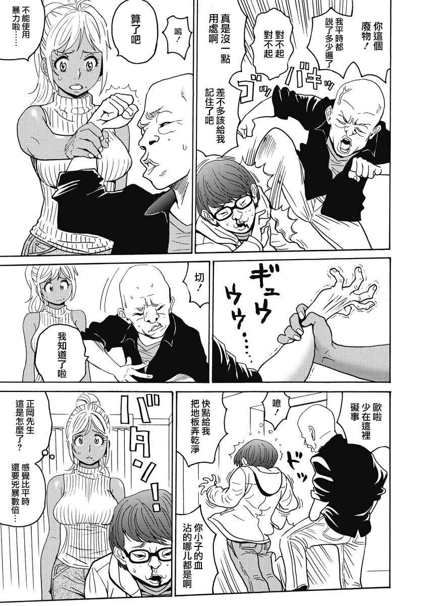 第19话