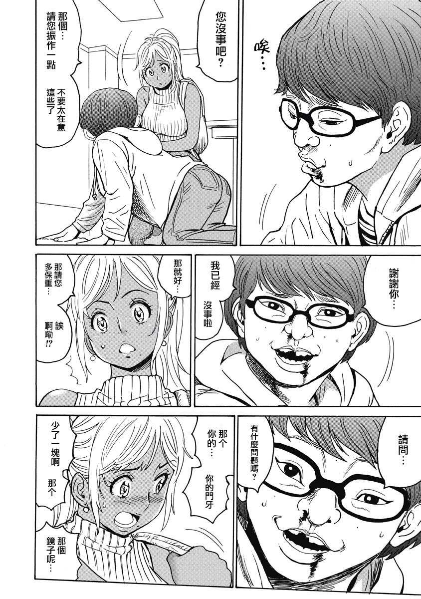 第19话