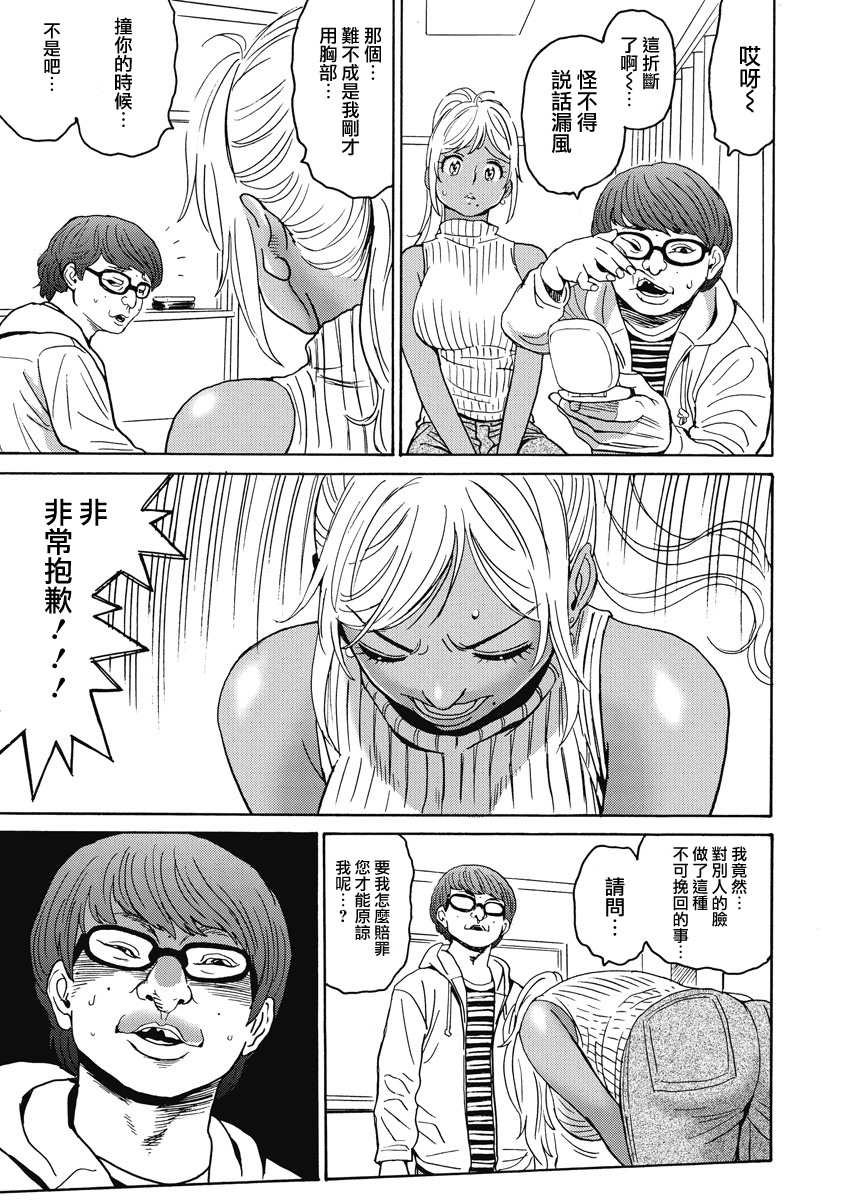 第19话
