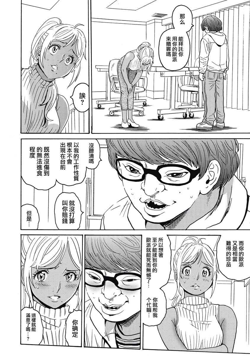 第19话
