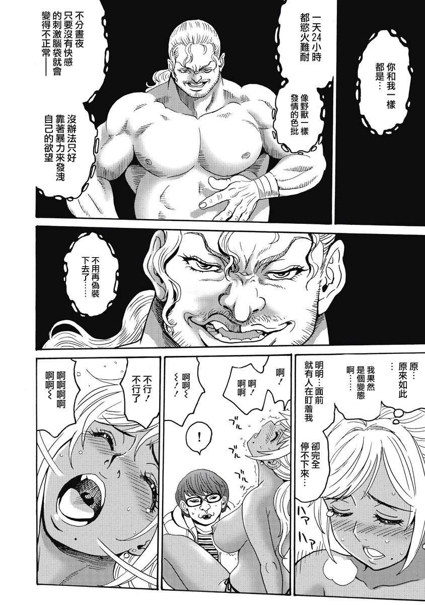 第19话