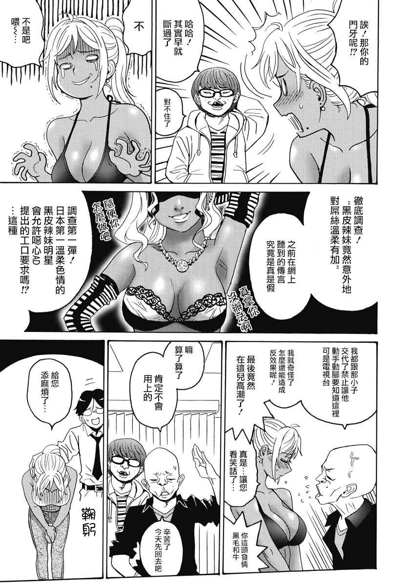 第19话