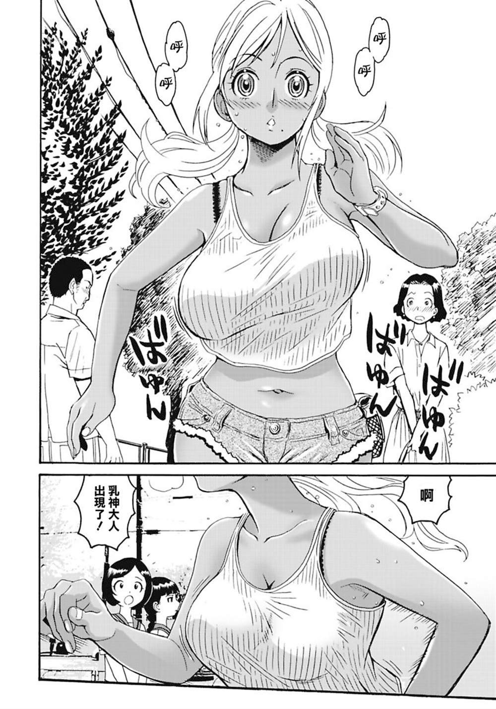 精校版4