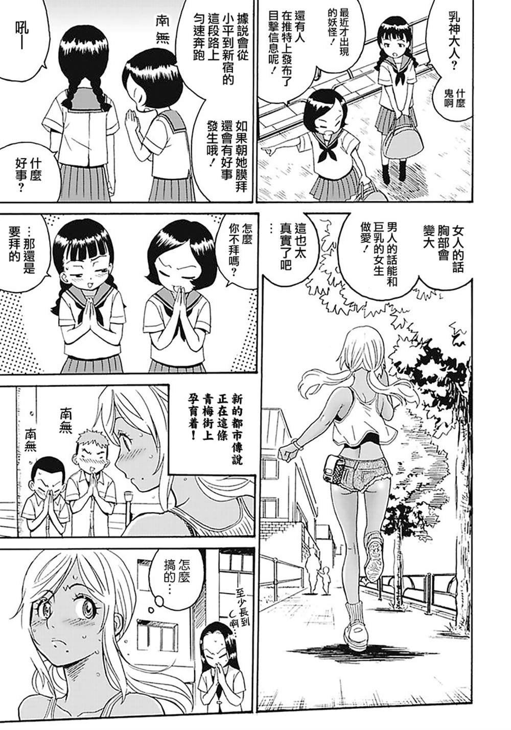 精校版4