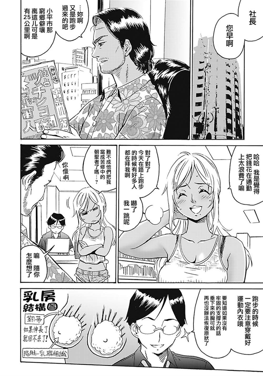 精校版4