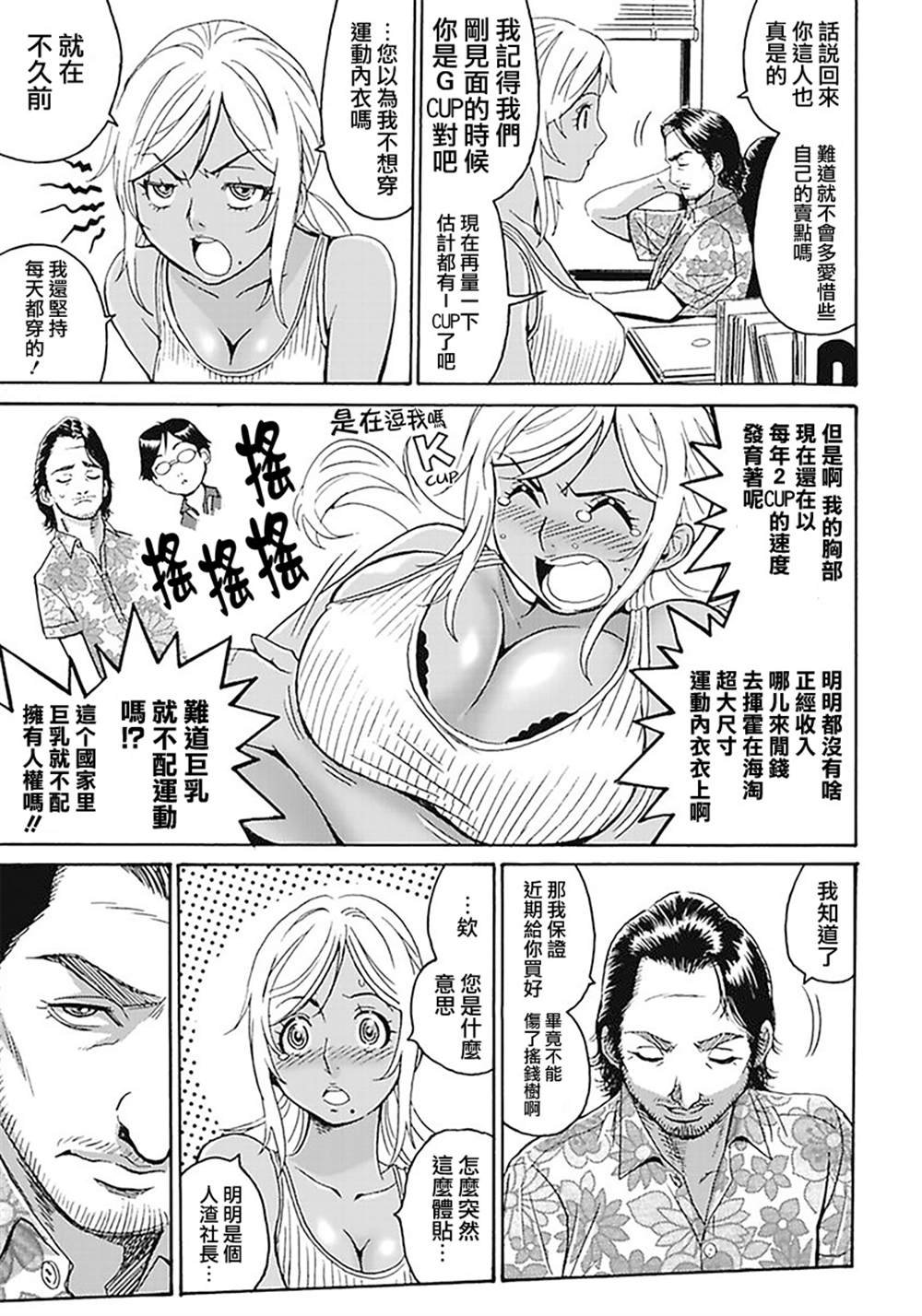 精校版4