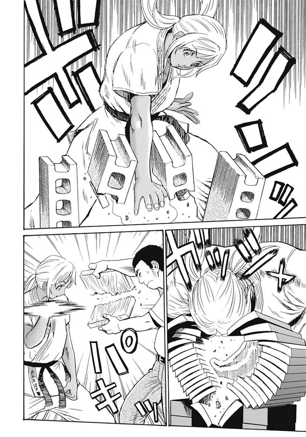 精校版4