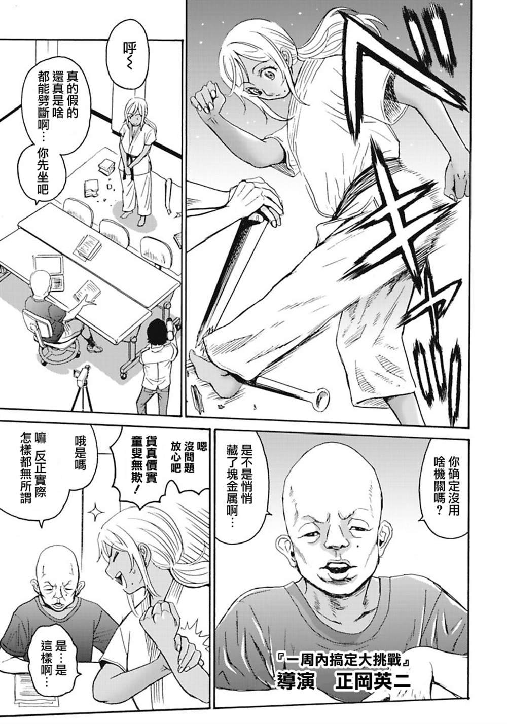 精校版4