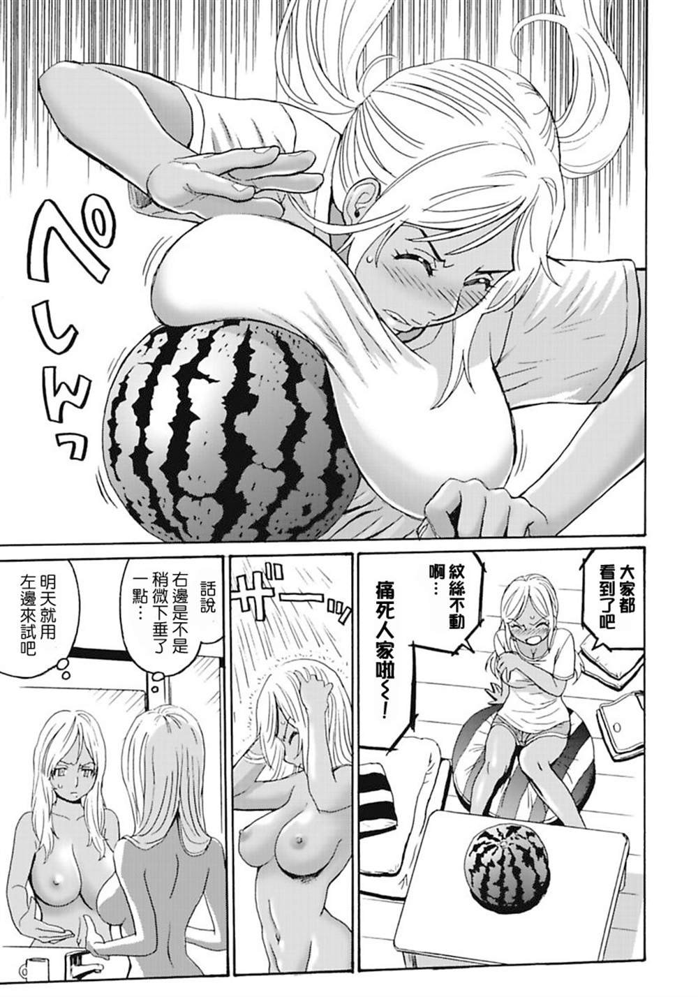 精校版4