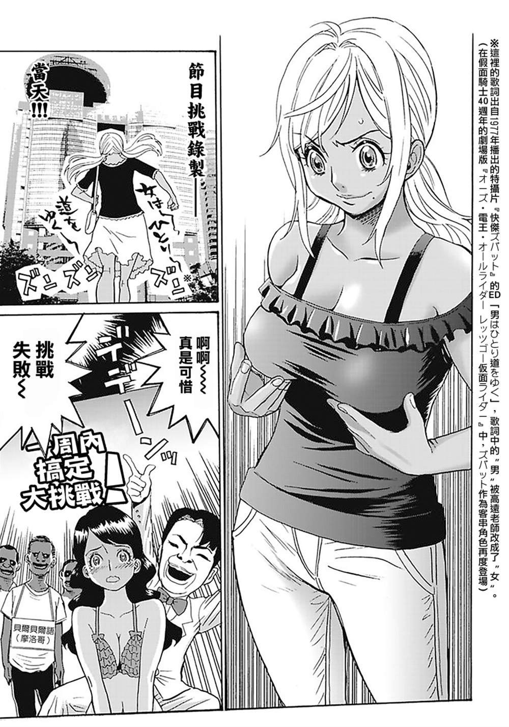 精校版4