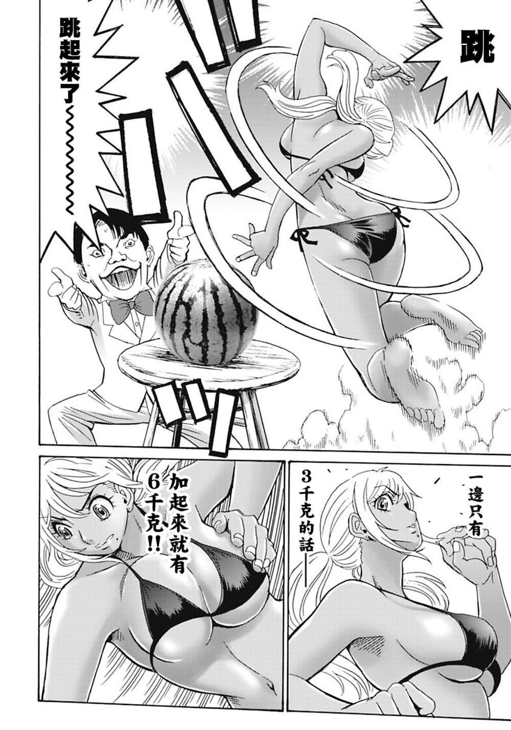 精校版4