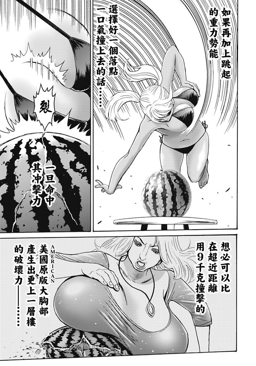 精校版4