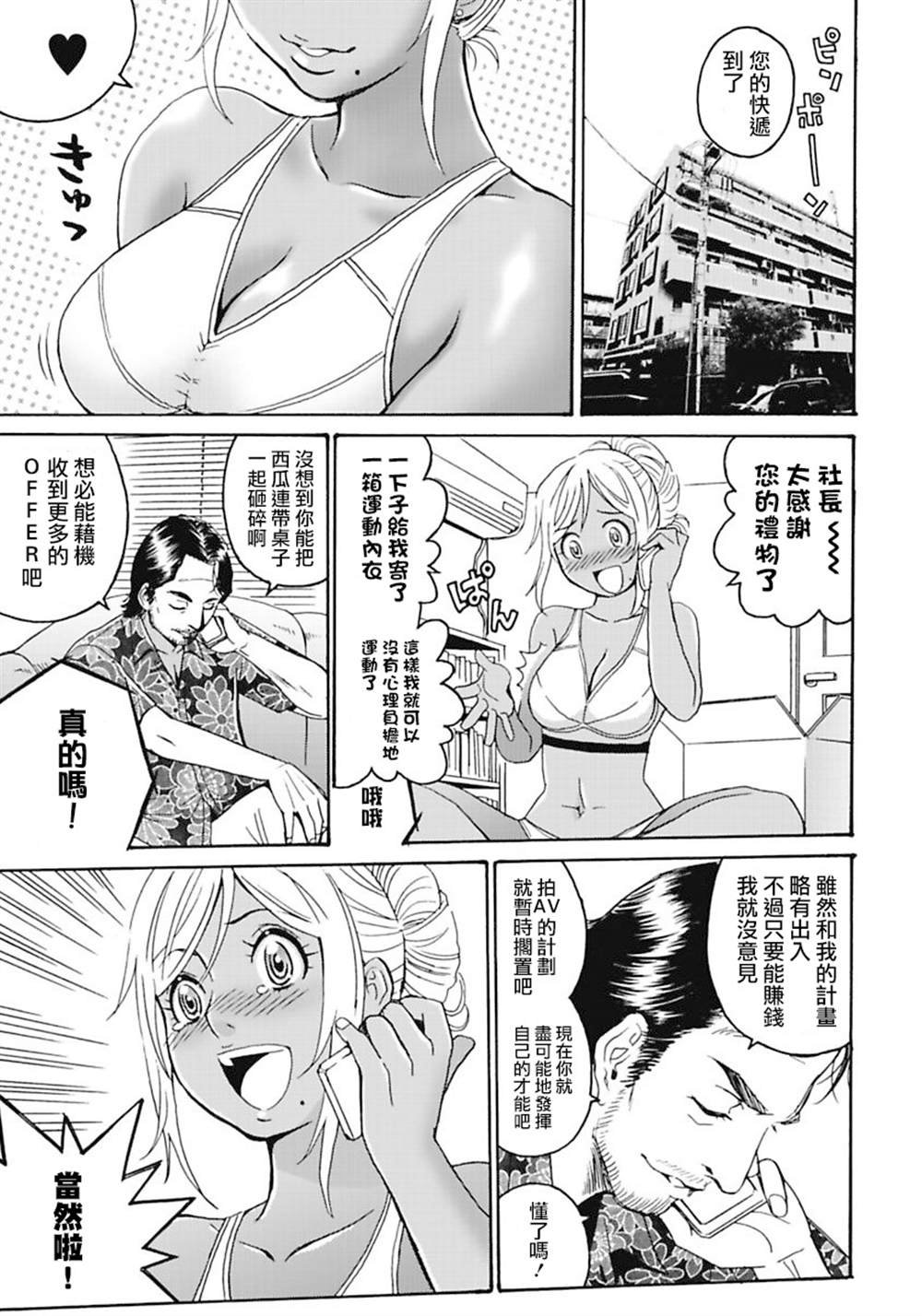 精校版4