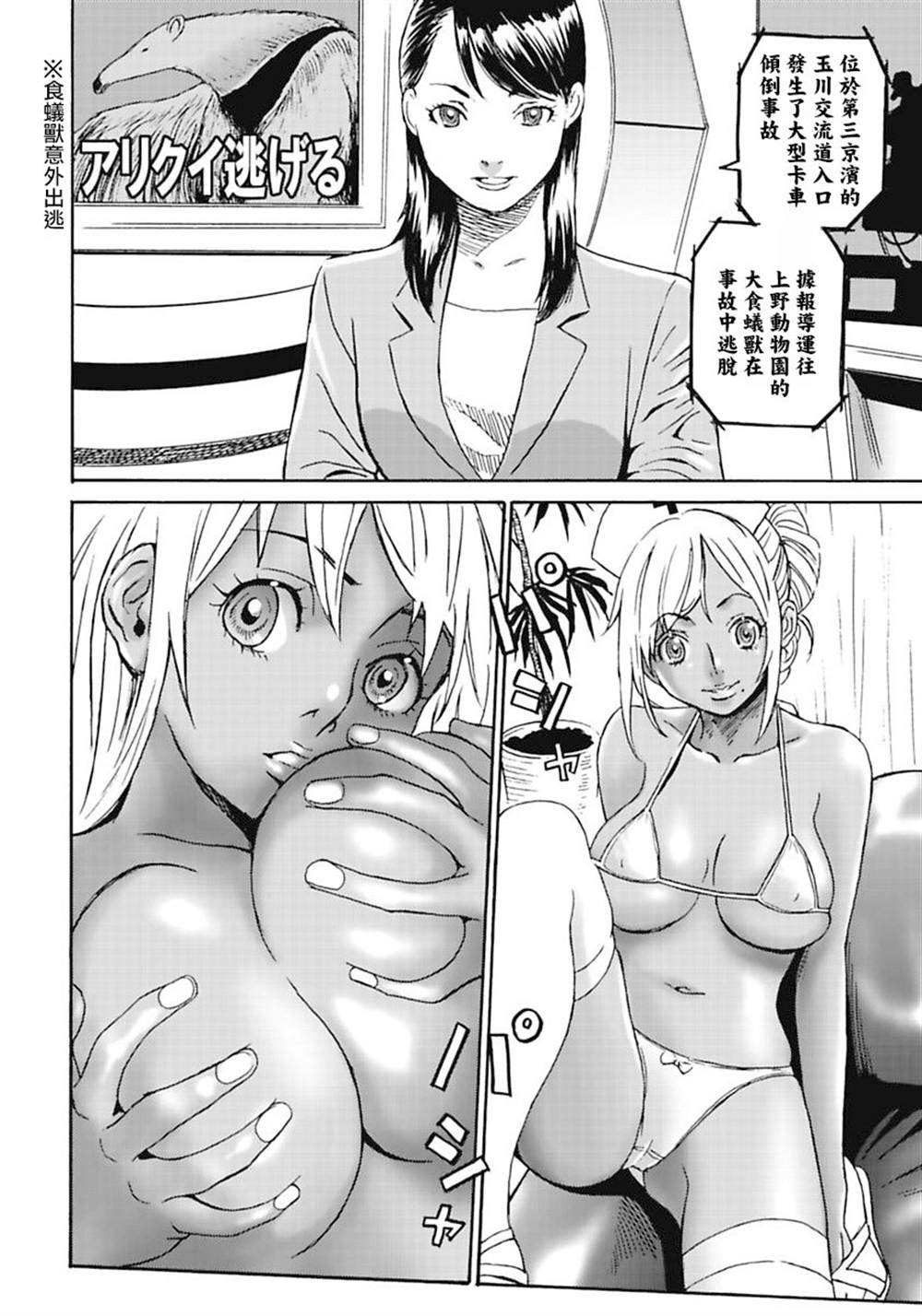 精校版5
