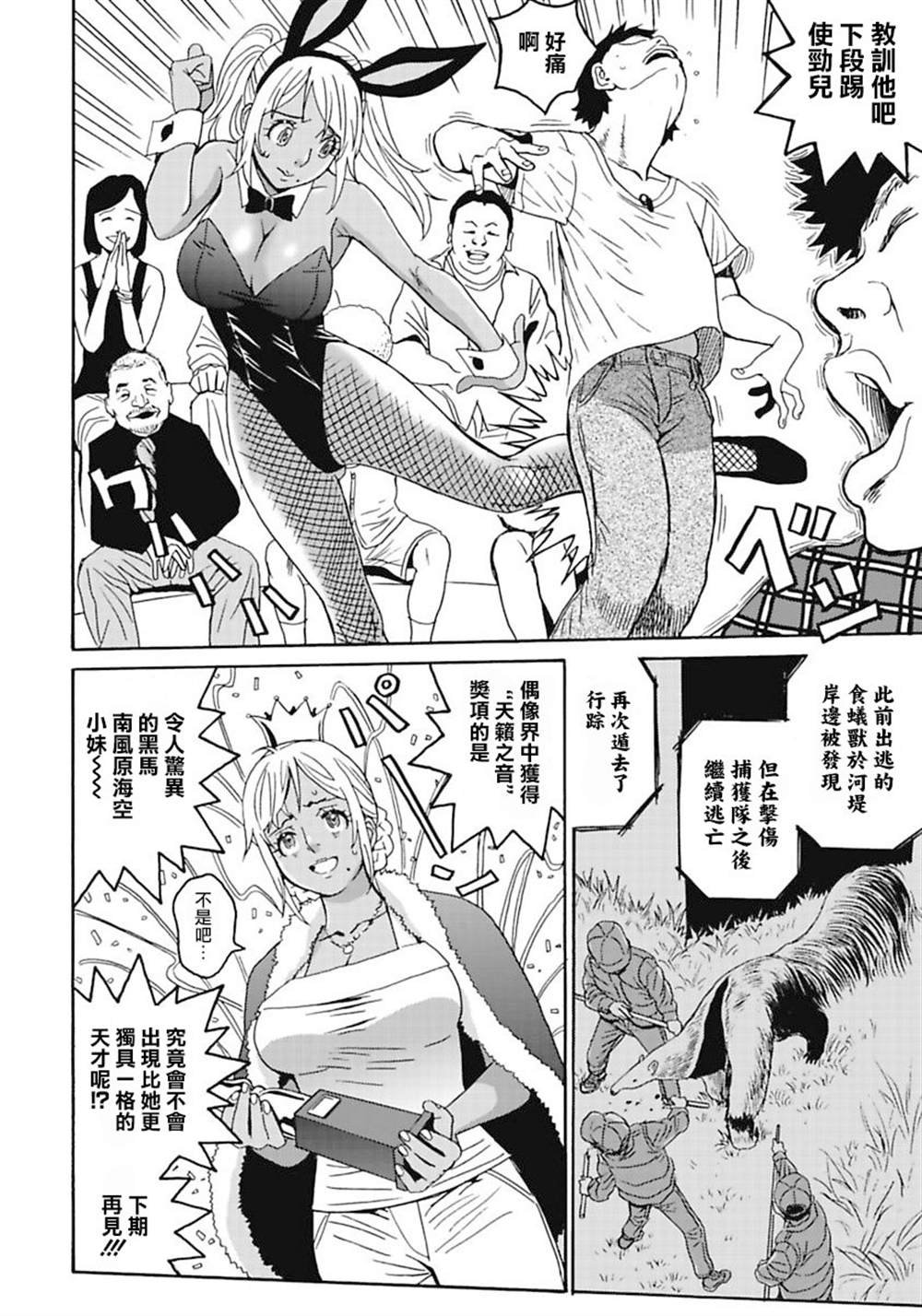 精校版5