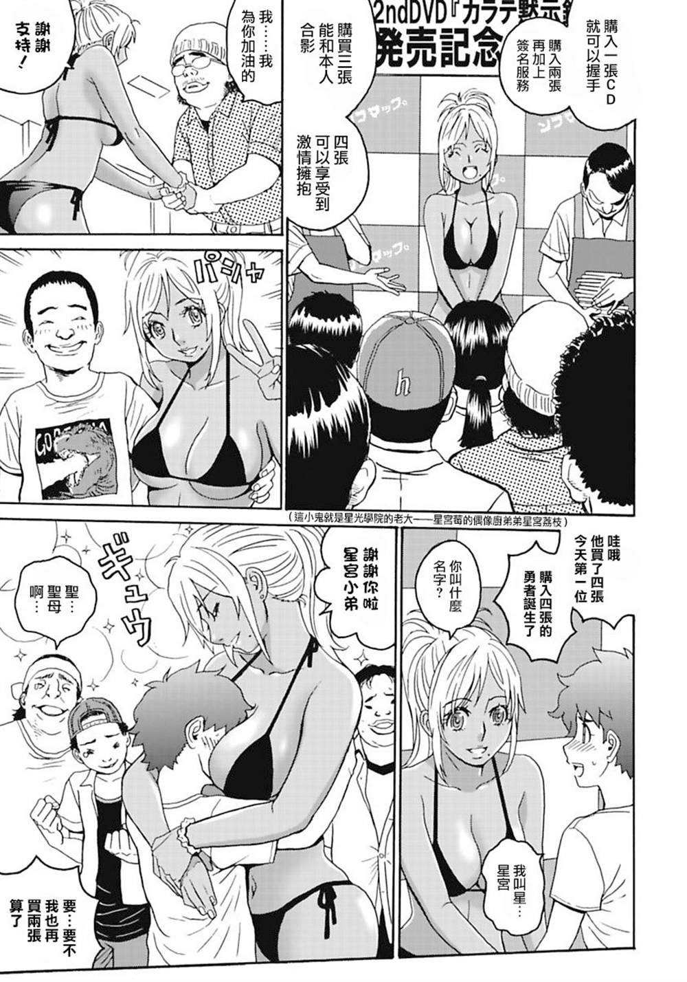 精校版5