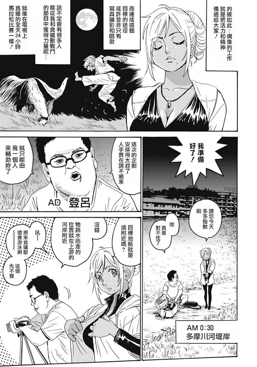 精校版5