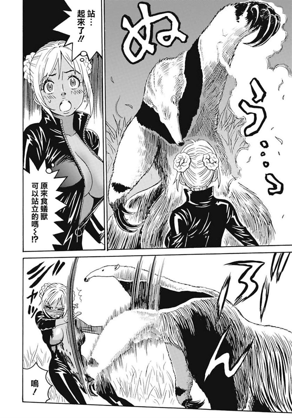 精校版5