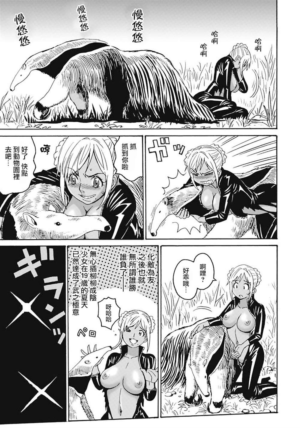 精校版5