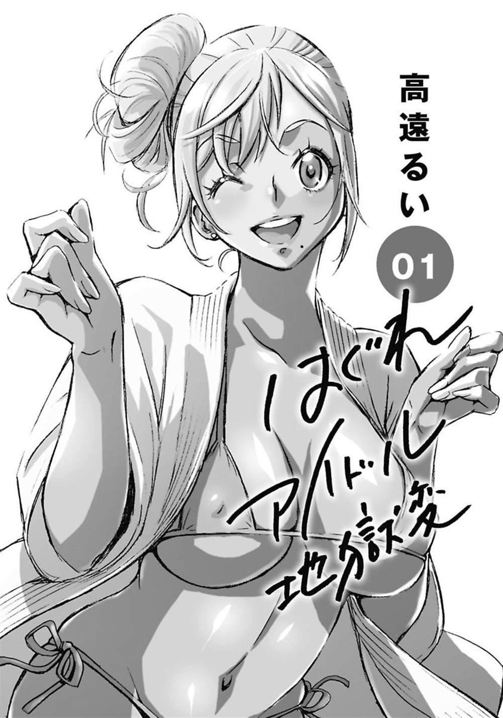第1卷