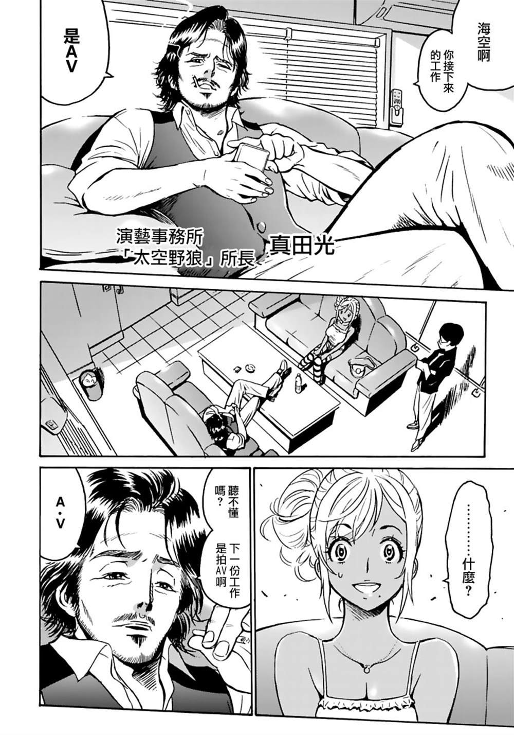 第1卷