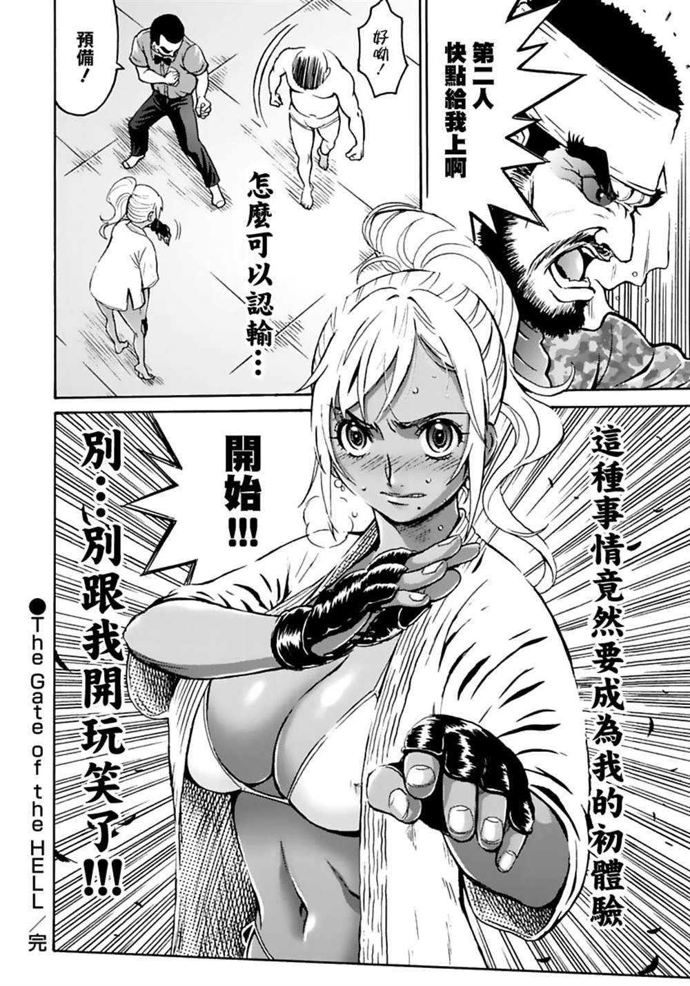 第1卷