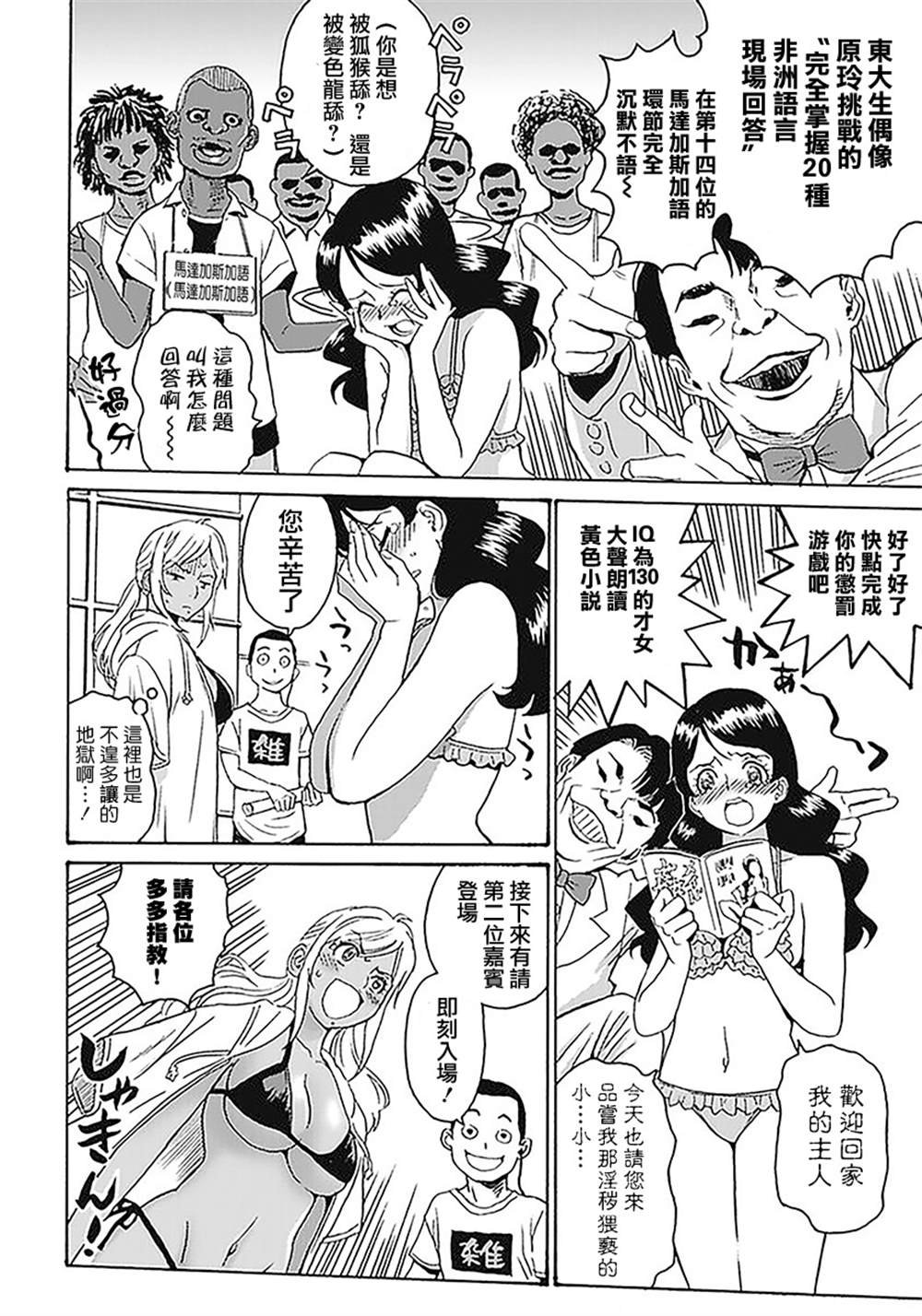 第1卷
