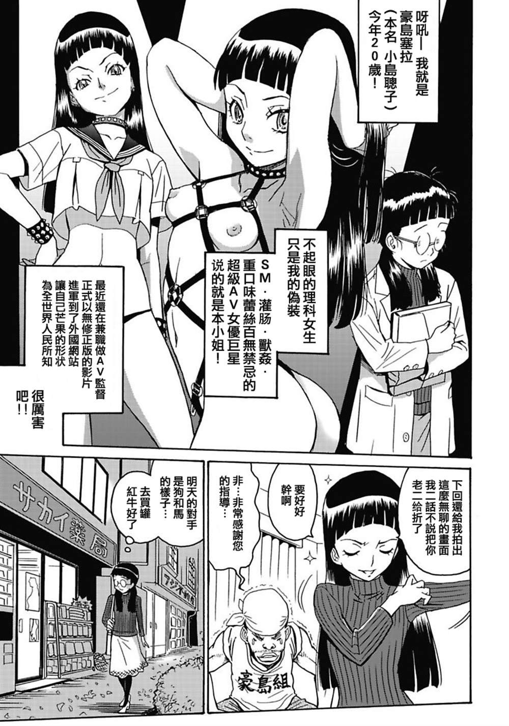 第1卷