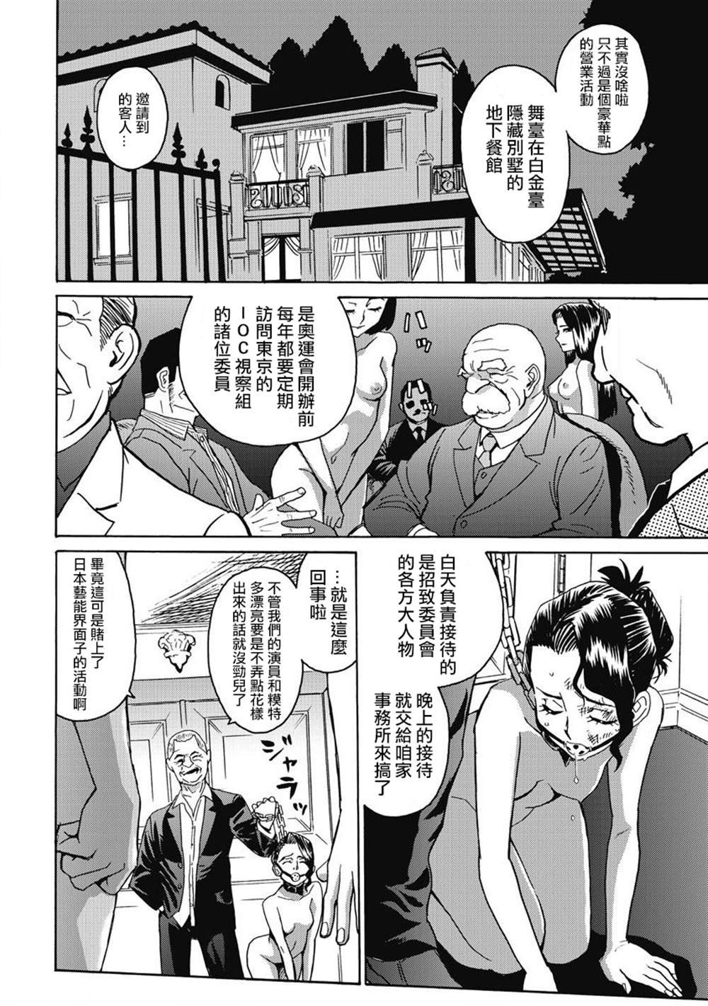 第2卷