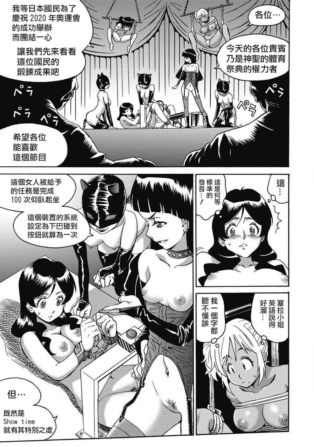 第2卷