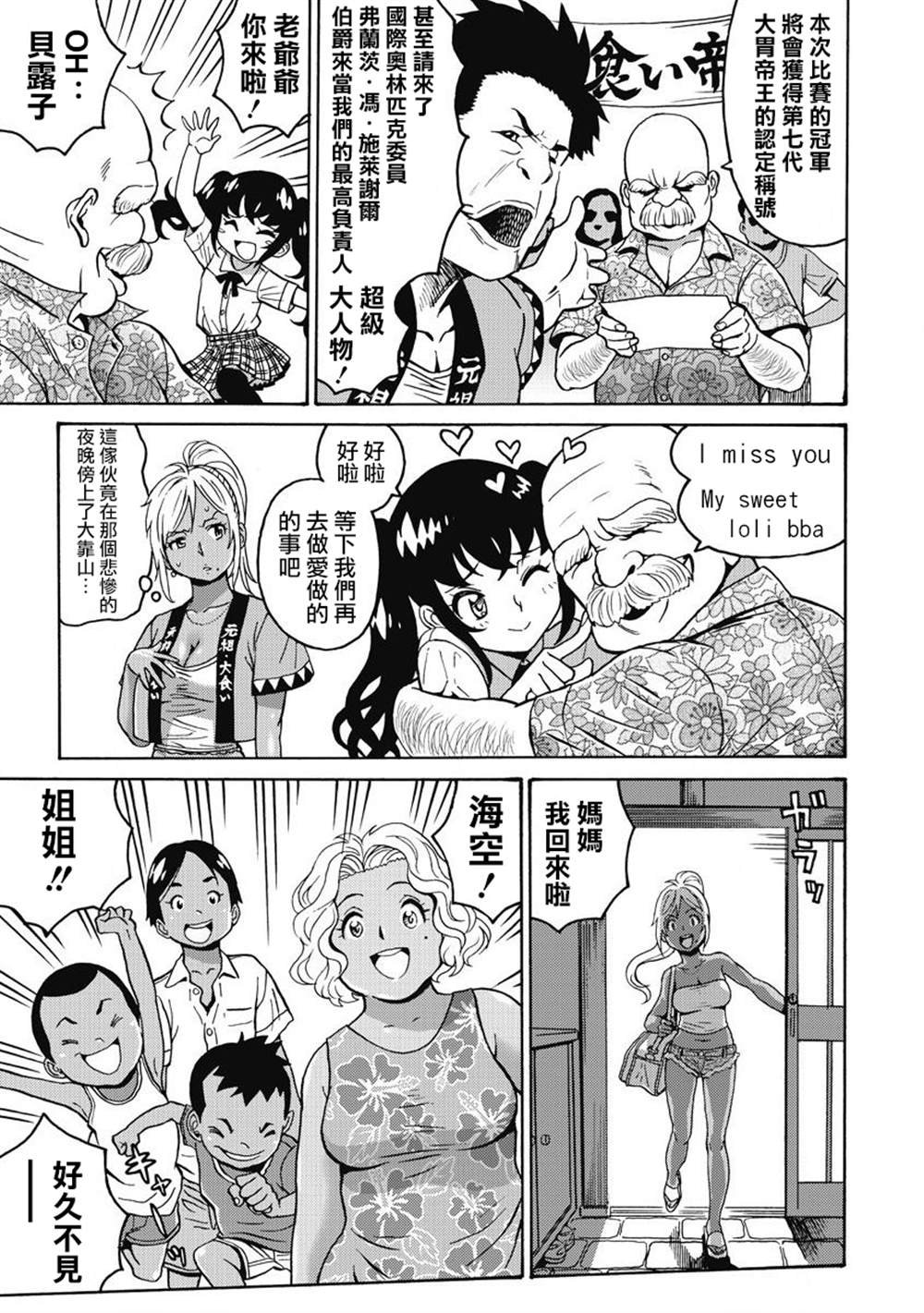 第2卷