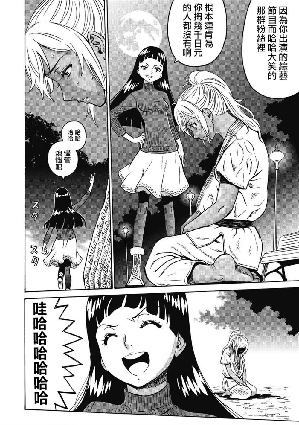 第2卷