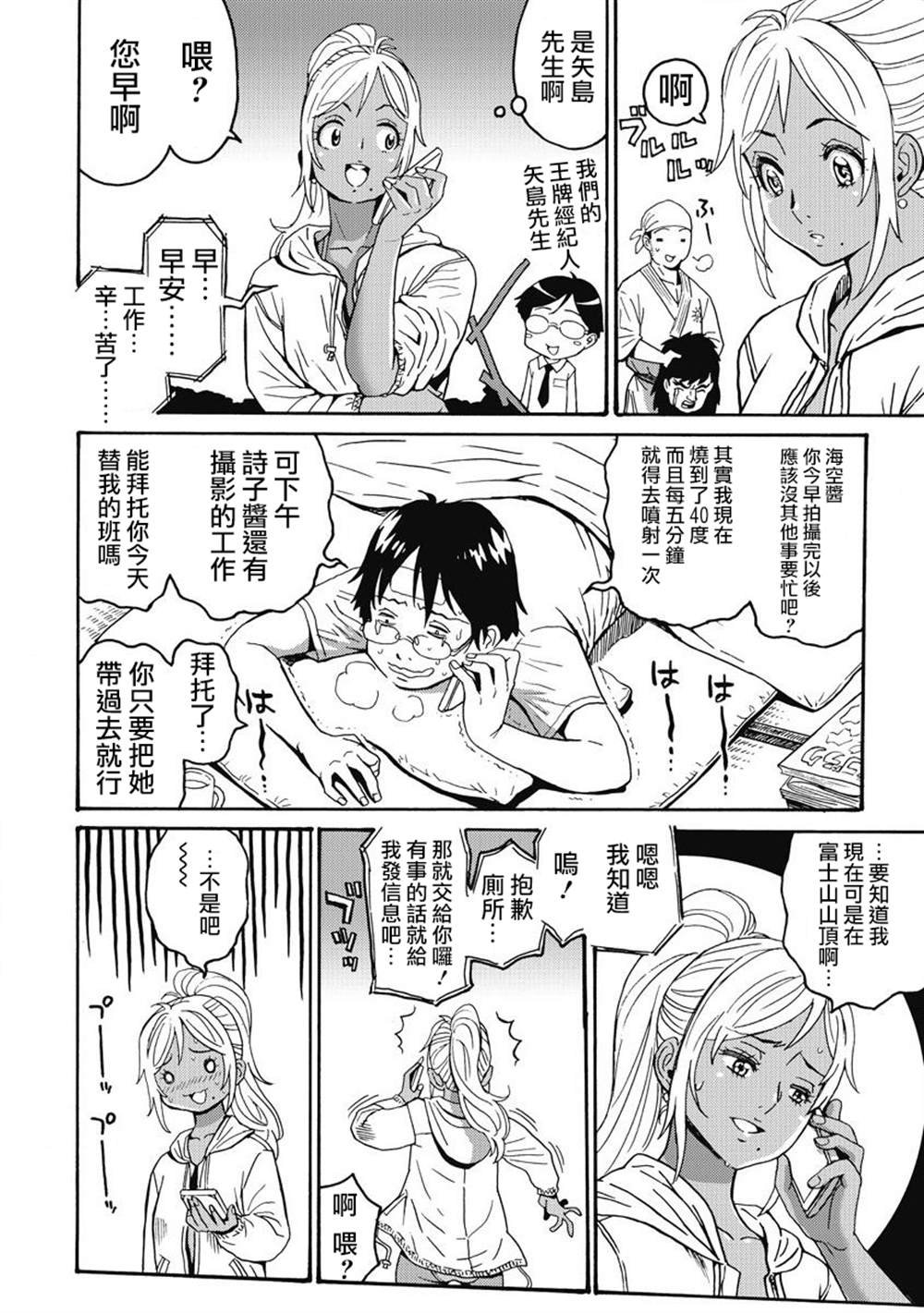 第2卷