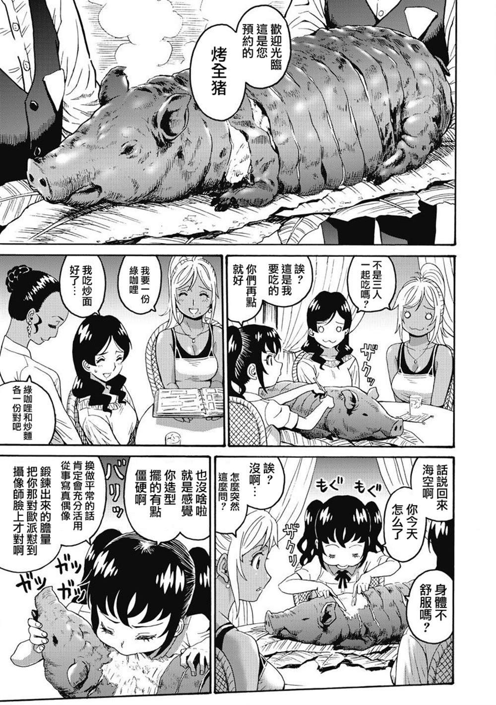 第2卷