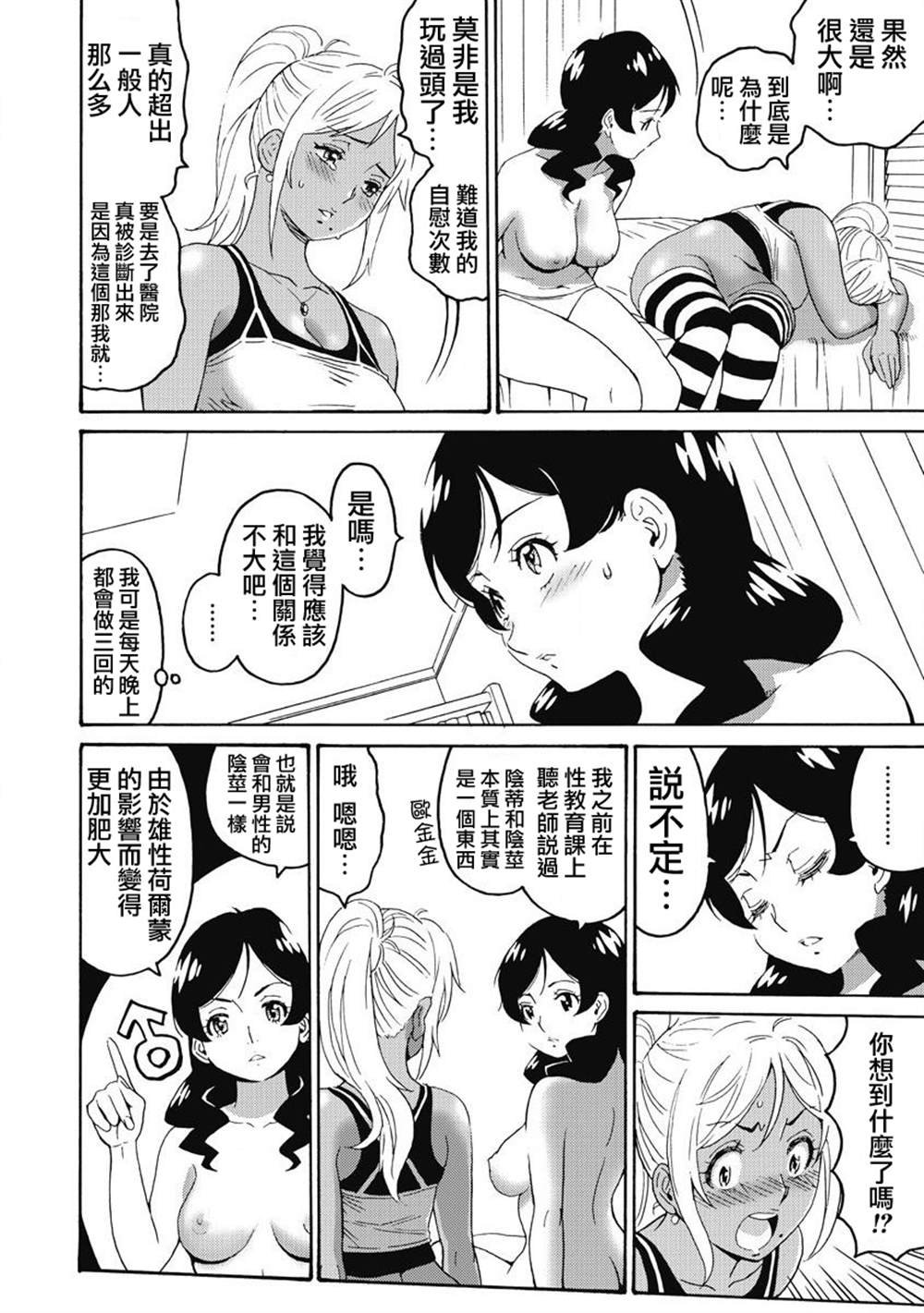 第2卷