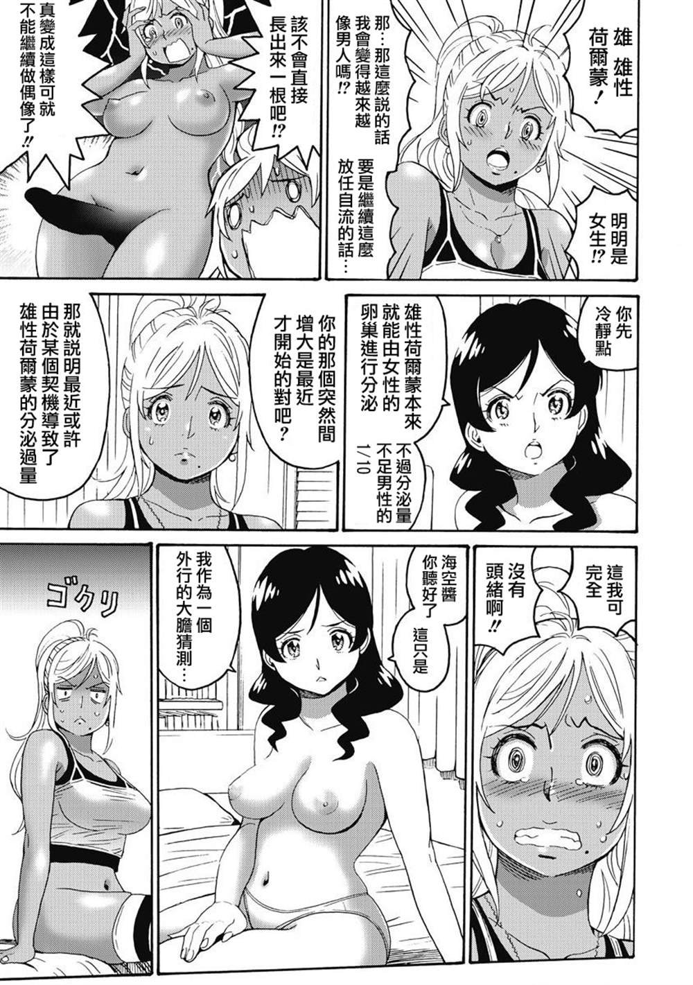 第2卷