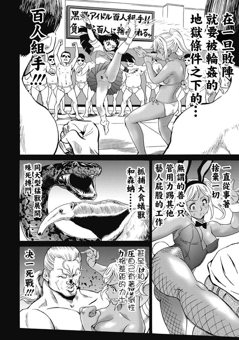 第2卷