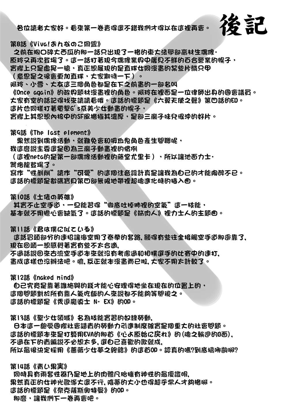 第2卷