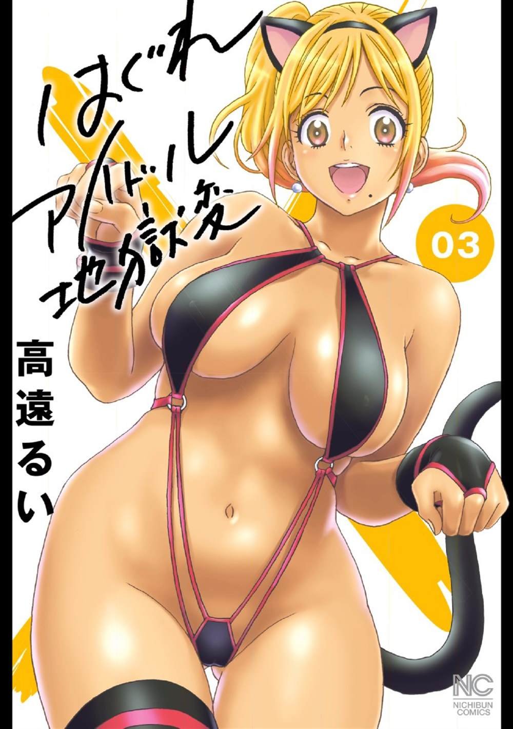 第3卷