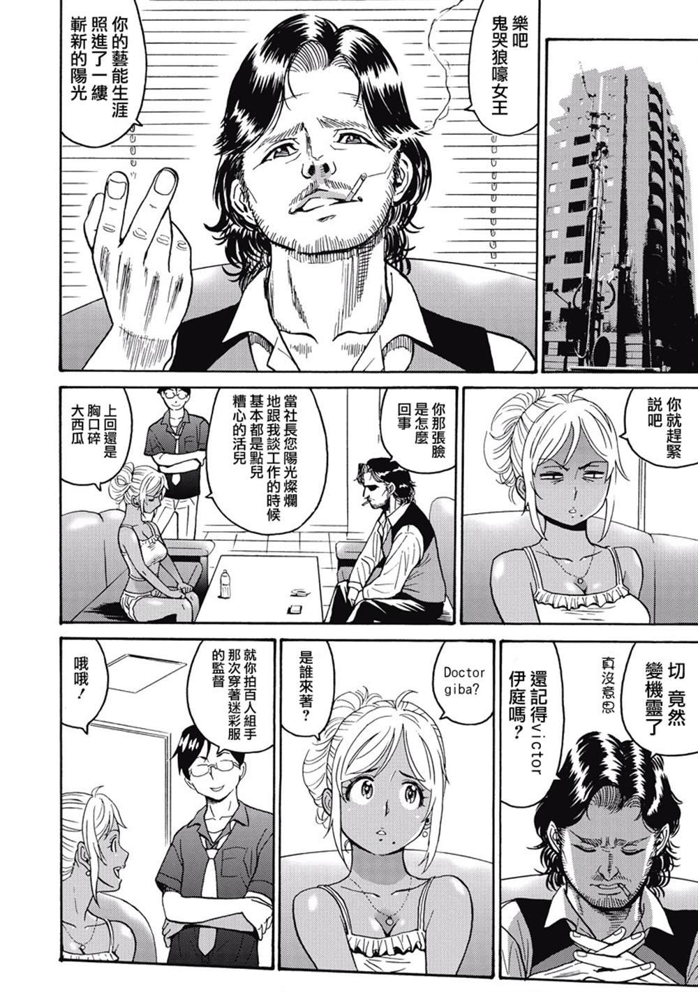 第3卷