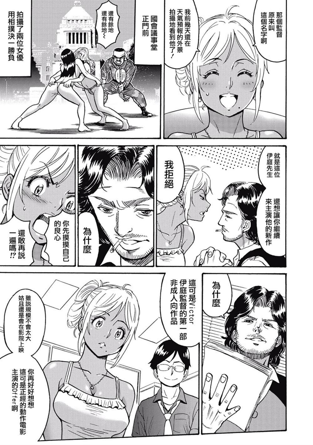 第3卷
