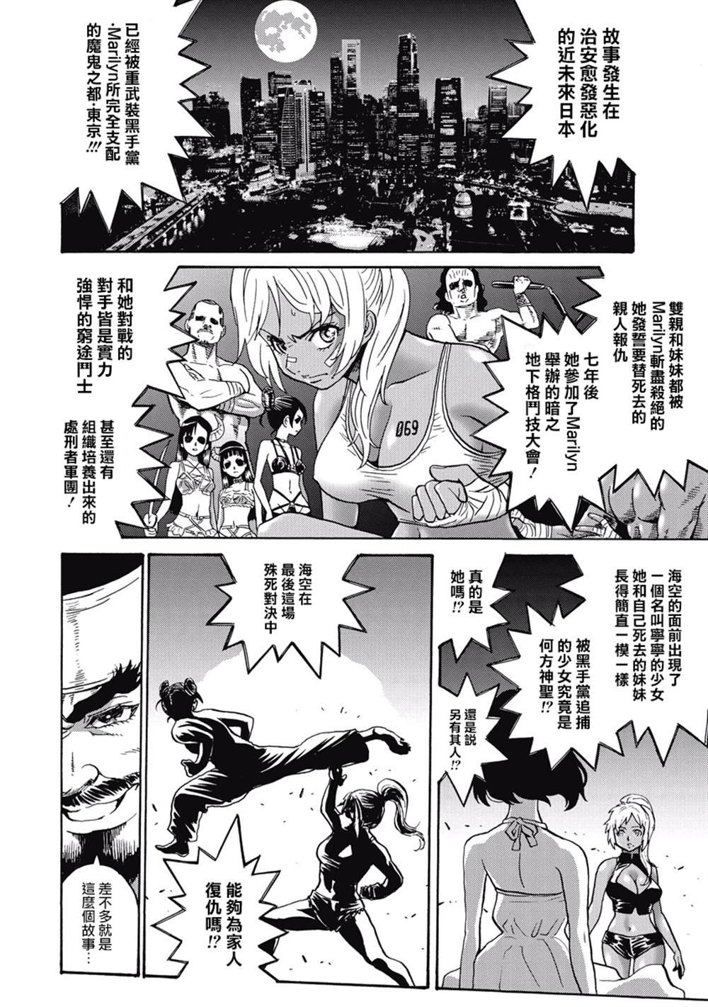 第3卷