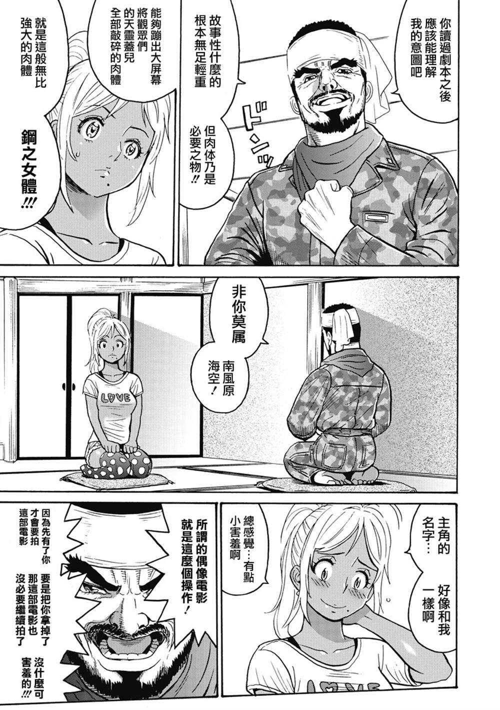 第3卷