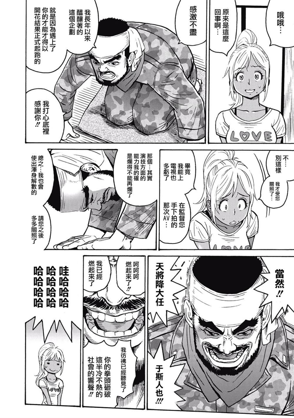 第3卷