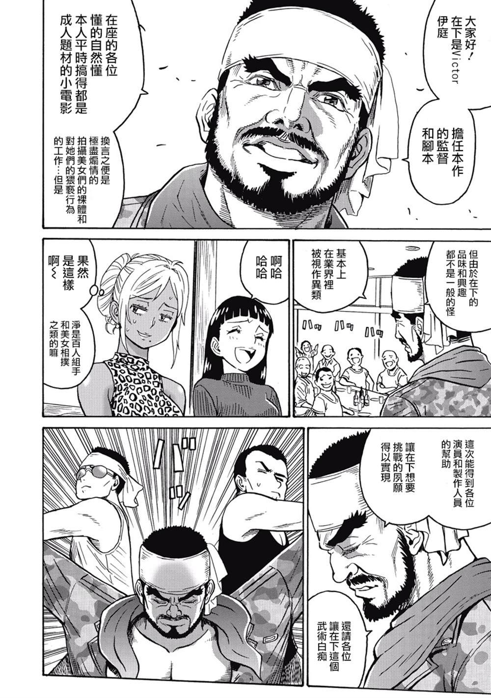 第3卷