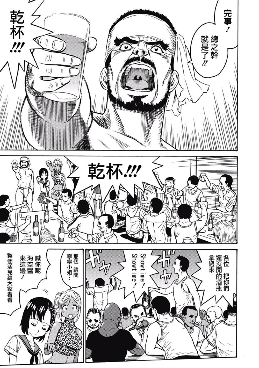 第3卷