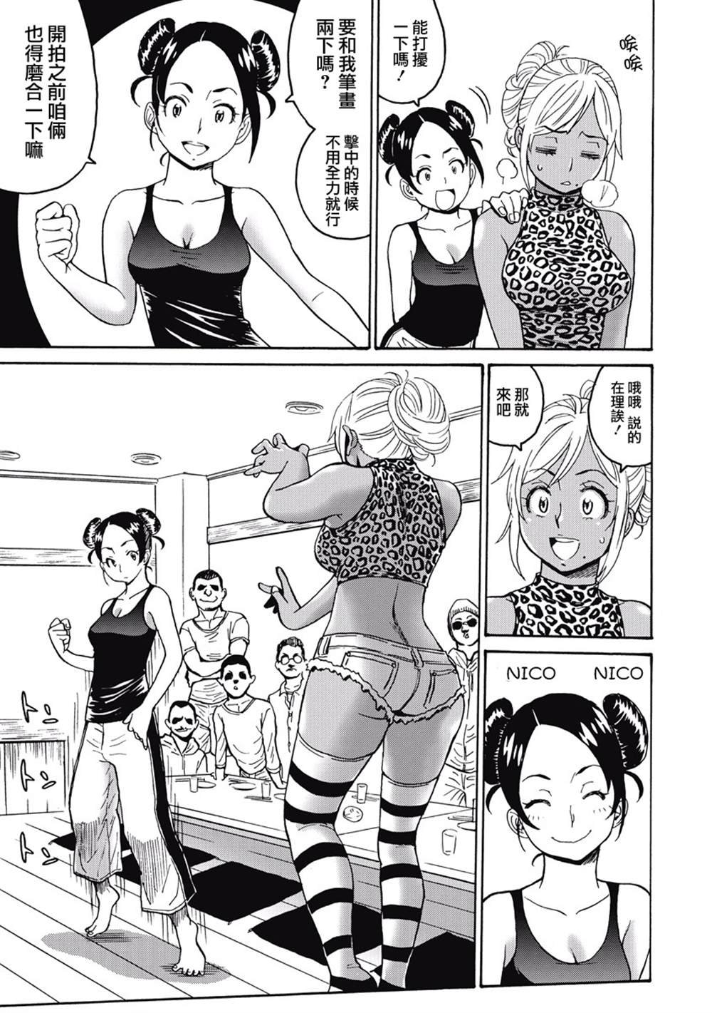 第3卷