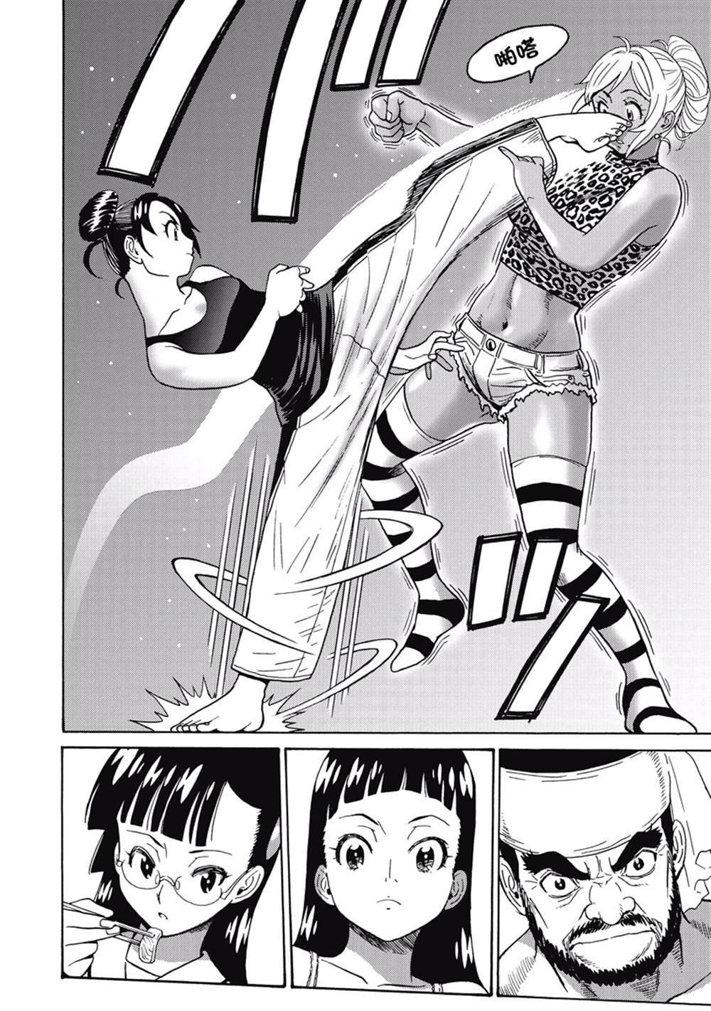 第3卷
